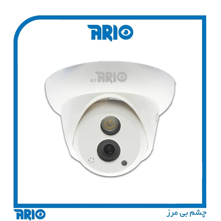 دوربین مداربسته میکروفن دار آریو AR-HT3505-YP-A